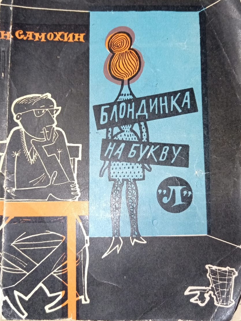 WhatsApp Image 2023 11 27 at 23.37.02